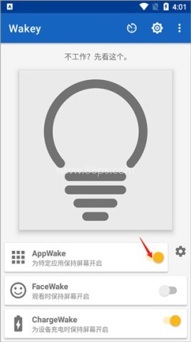 Wakey屏幕常亮 第3张图