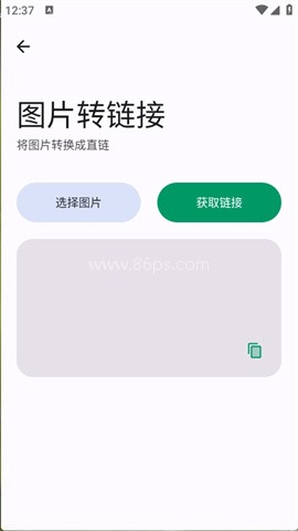 极品工具箱 极品工具箱
