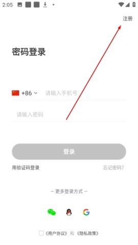 Togoo官网版 第2张图
