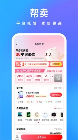 拍拍鲸置