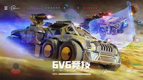 创世战车内置游戏菜单版