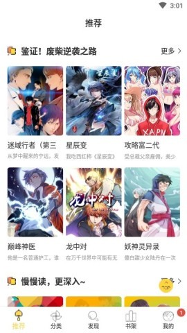 mimeipro 第1张图