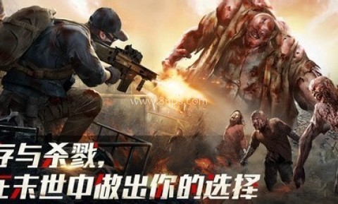 亡灵丧尸杀手无限金币版