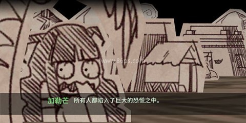 勇敢的咖斐 第1张图