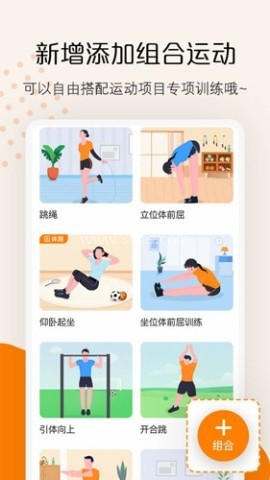 快数软件