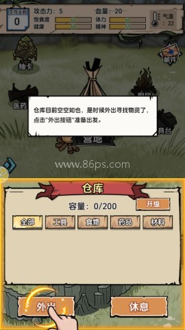 抽卡求生荒岛 第6张图