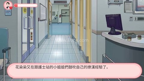 完蛋！被女孩包围了