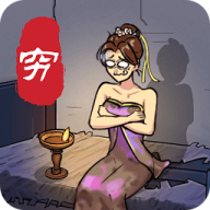 大小姐沦落民间