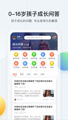 脑学家 第2张图