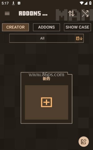 我的世界口袋编辑器 第5张图