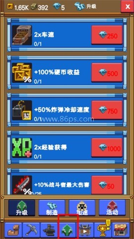 闲置采矿 第2张图