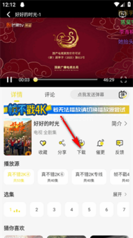 帧不戳4K影视