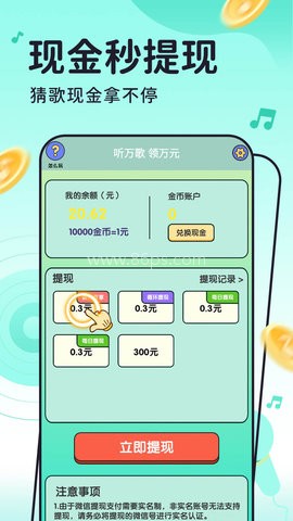 聚钱盆
