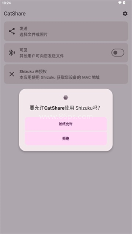 CatShare 第2张图