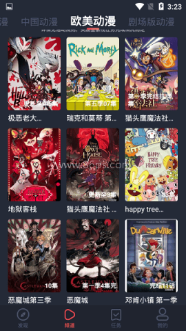 横风动漫1.3.4.9版 第1张图