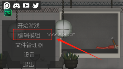甜瓜乐园正版16.0 第8张图