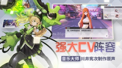 永远的7日之都网易版 第1张图