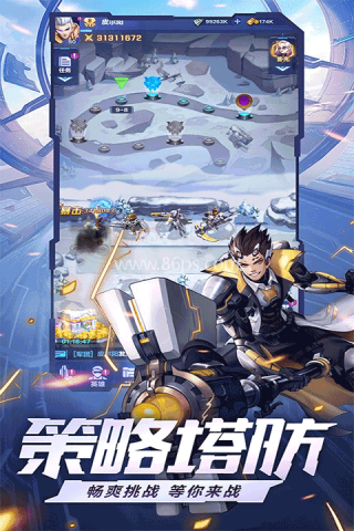 荣耀战争魅族版