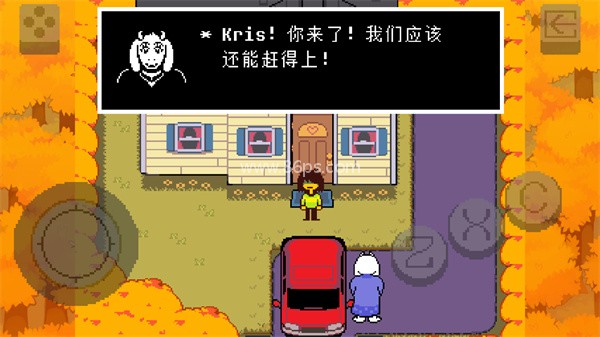 三角符文冰冻之心（Deltarune）