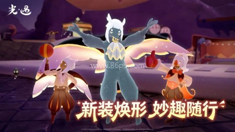 光遇国际服正版
