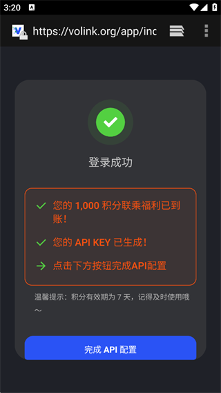 tavo酒馆 第2张图
