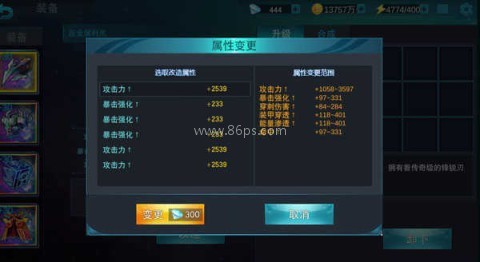 ultraman国际服 第6张图