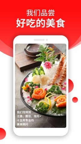 订餐小秘书