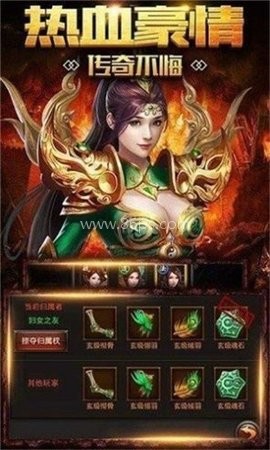 凝海传奇十二门派
