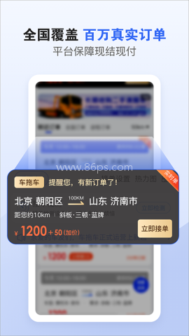 车拖车