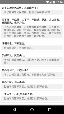 文言文翻译器转换