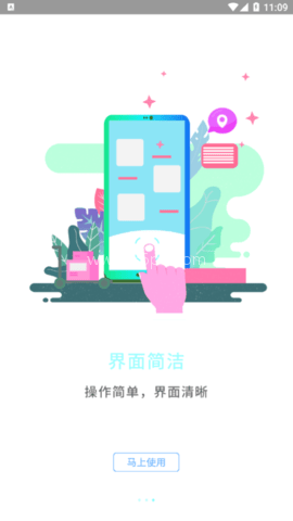 快递查询追踪王