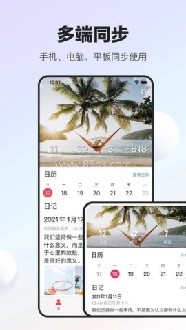 十年日记 第1张图