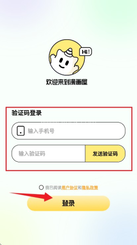 咔漫次元 第4张图