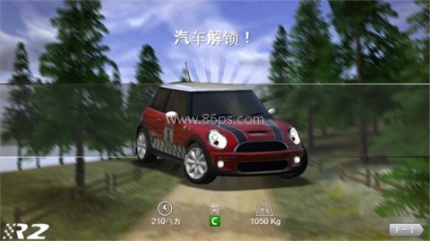 RushRally2 RushRally2