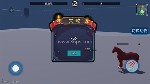 动物融合模拟器2安卓版 第7张图