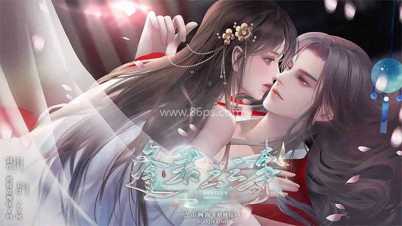 逢君二三事