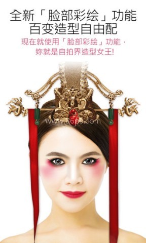 玩美彩妆