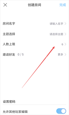 樱之次元最新版 第2张图