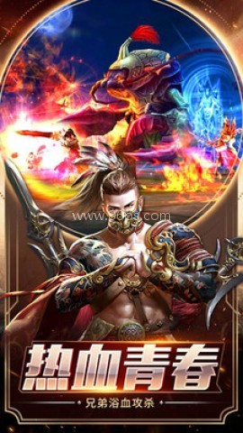 雄霸武神传奇手游