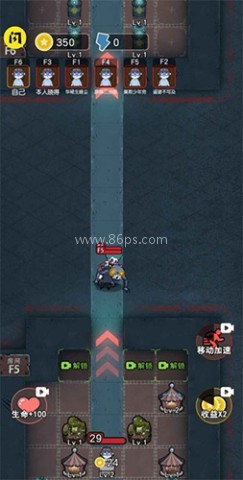 攻守兼备结盟模式