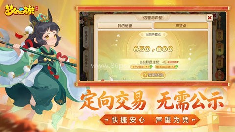梦幻西游畅玩服