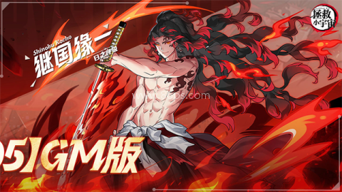 拯救小宇宙内置MOD菜单版