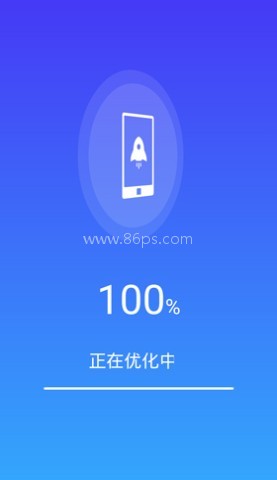 手机管家极速版 第2张图