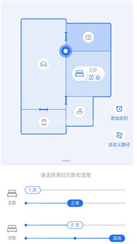云鲸智能扫拖一体机器人 第5张图