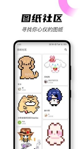 颂拼豆 第2张图
