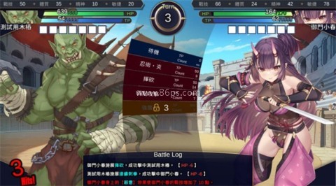 赫雷斯的角斗场2汉化版