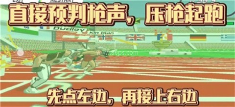 速度之星(汉化版) 第3张图