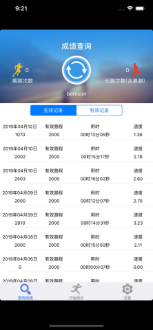 阳光体育服务平台 第2张图