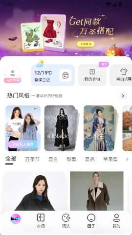 lookie穿搭 第4张图