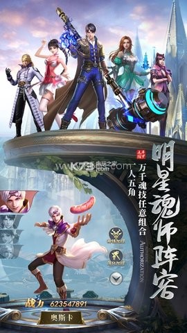 纪元之光